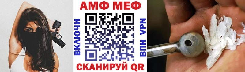 купить  цена  Донской  Amphetamine Premium 