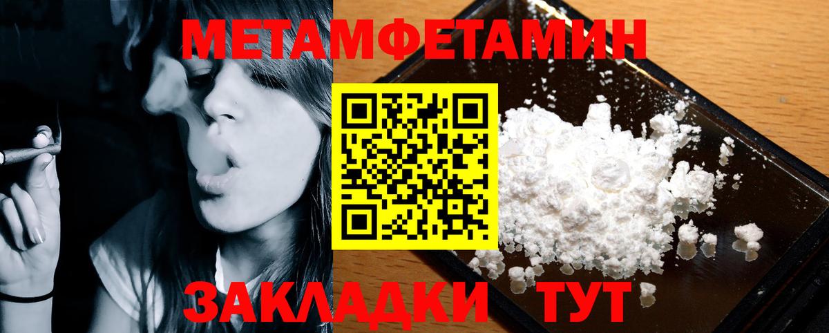 Амфетамин 97%  Amphetamine  Донской  Вход с VPN 