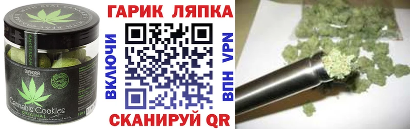 omg вход  Донской  Canna-Cookies конопля  наркошоп 