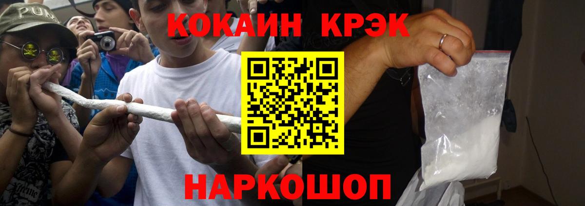 КОКАИН 98% Донской