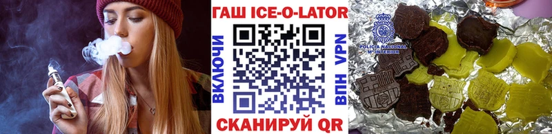 ГАШИШ 40% ТГК  мега ссылки  Донской 
