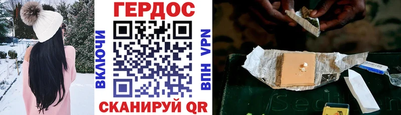 Героин Heroin  закладки  Донской 