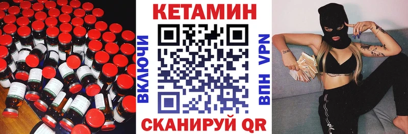 мега маркетплейс Донской Кетамин ketamine