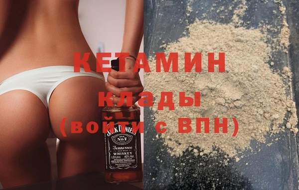 дистиллят марихуана Елабуга