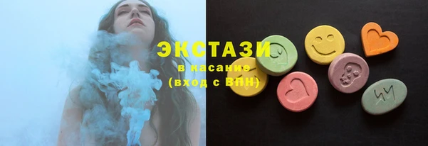 сатива Елизово