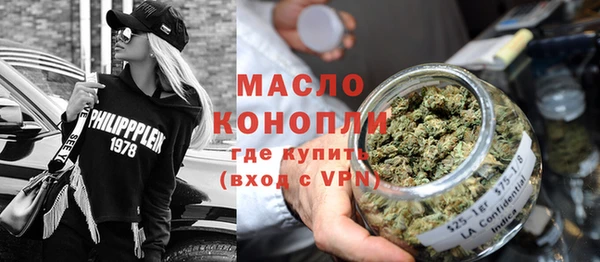 дистиллят марихуана Елабуга