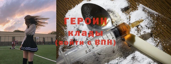 ALPHA-PVP Ельня
