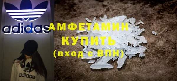 ALPHA-PVP Ельня