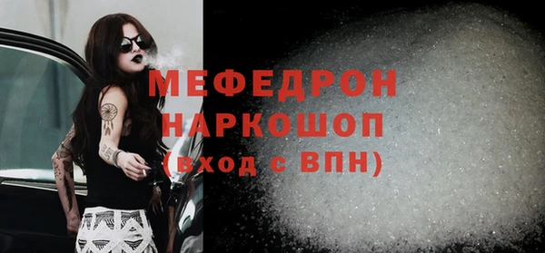 дистиллят марихуана Елабуга