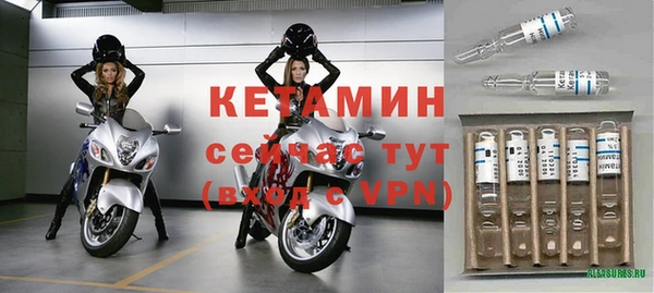 ALPHA-PVP Ельня