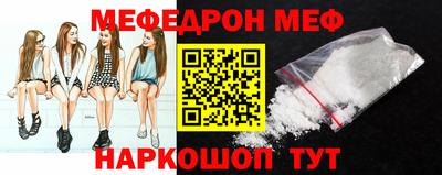 герыч Беслан