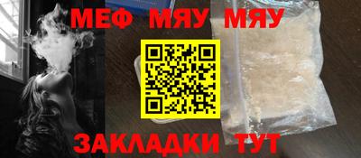 бошки Бийск