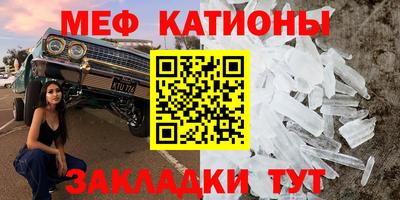 герыч Беслан