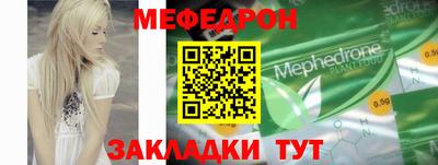 герыч Беслан