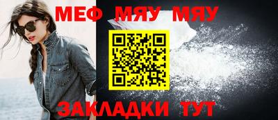 круглые Берёзовский