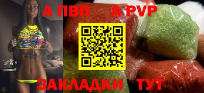 бошки Бийск