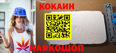 герыч Беслан