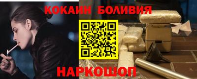 бошки Бийск