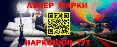 герыч Беслан