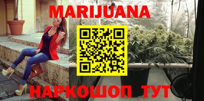 бошки Бийск