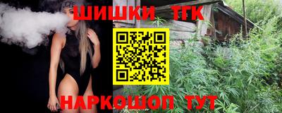 бошки Бийск