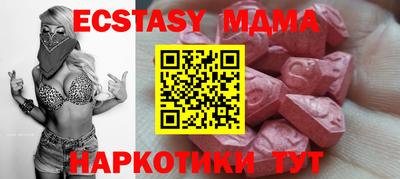 герыч Беслан