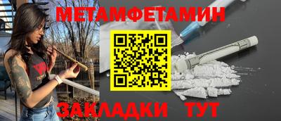 бошки Бийск