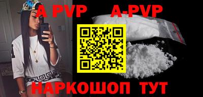 круглые Берёзовский