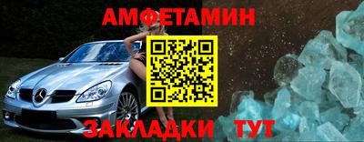бошки Бийск