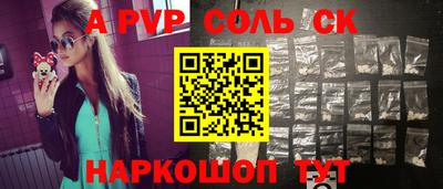 герыч Беслан