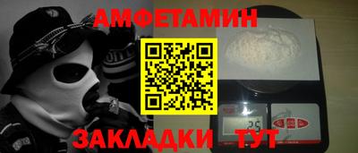 альфа пвп Бузулук