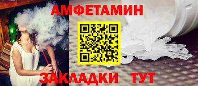 молекула духа Гатчина