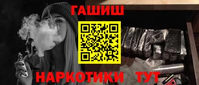 герыч Беслан