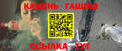 герыч Беслан
