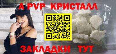 герыч Беслан
