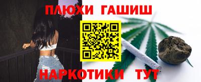 бошки Бийск