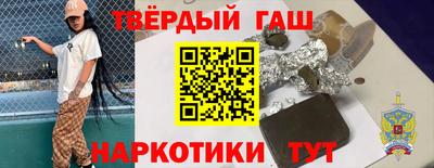 бошки Бийск
