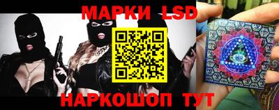 бошки Бийск