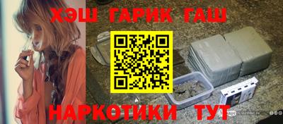 бошки Бийск