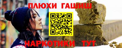 герыч Беслан