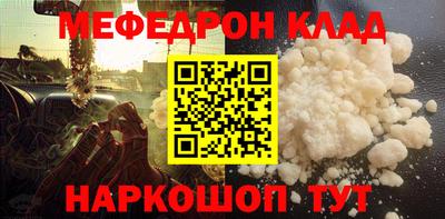 бошки Бийск