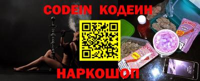 герыч Беслан