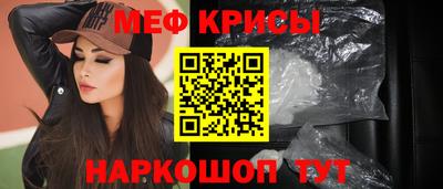 герыч Беслан