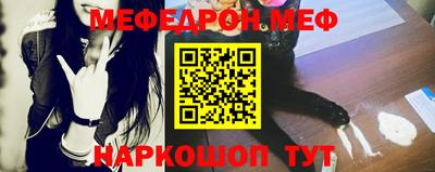 бошки Бийск