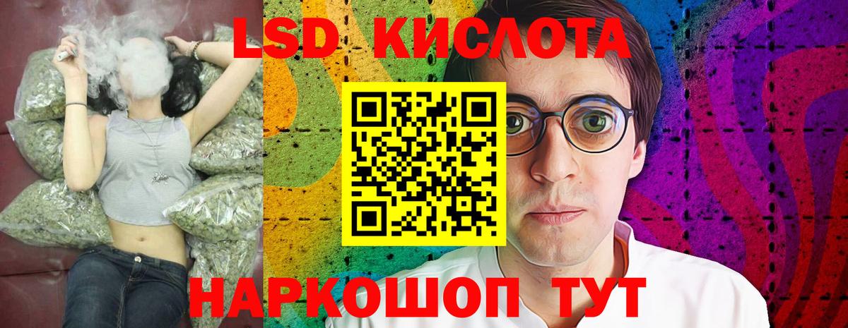 MDMA  МАРИХУАНА  Alpha-PVP СОЛЬ кристаллы  Донской  Экстази  ГАШ  Меф МЯУ МЯУ кристаллы  Вход с VPN 