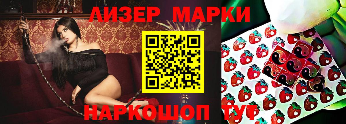 LSD-25 экстази  Вход с VPN  Лсд 25 экстази ecstasy  Донской  Лсд 25 экстази кислота 
