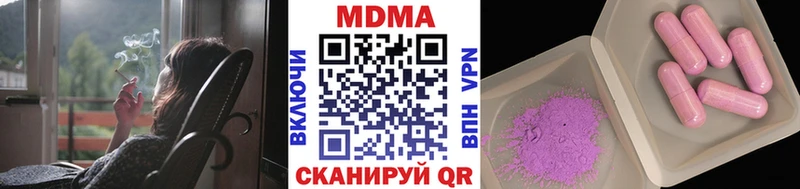 MDMA crystal  ОМГ ОМГ зеркало  Донской 