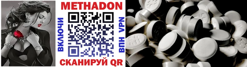 блэк спрут tor  Донской  МЕТАДОН мёд 