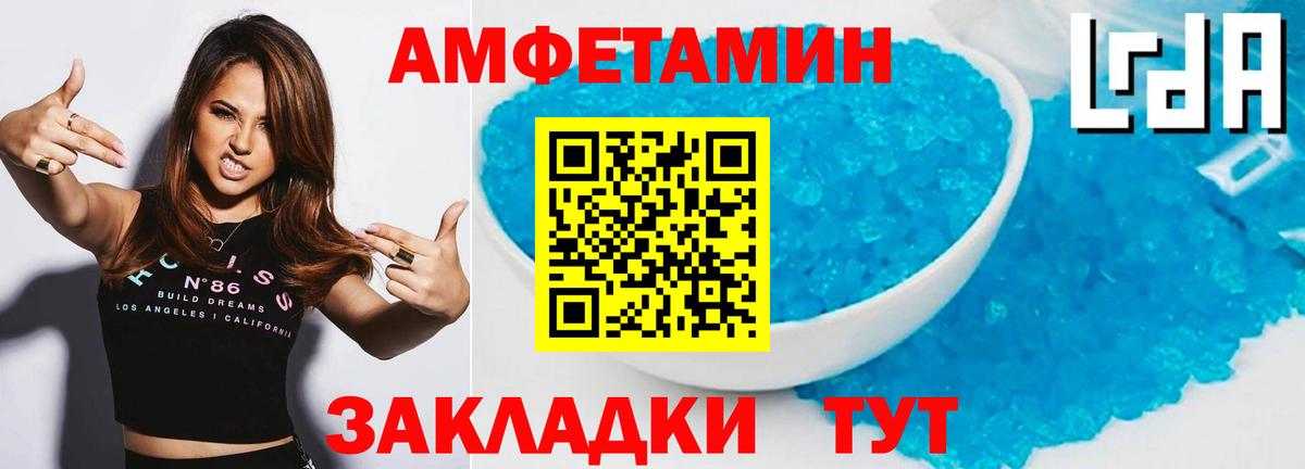 МЕТАМФЕТАМИН витя  Вход с VPN  МЕТАМФЕТАМИН витя  Первитин  Донской 