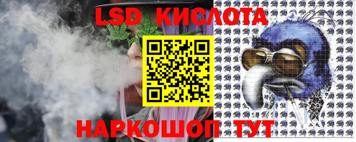 Марки NBOMe 1,5мг Донской